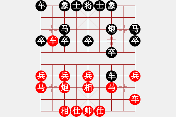 象棋棋譜圖片：桂意 先和 蔣皓 - 步數(shù)：20 