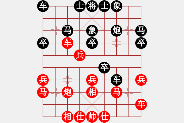 象棋棋譜圖片：桂意 先和 蔣皓 - 步數(shù)：27 