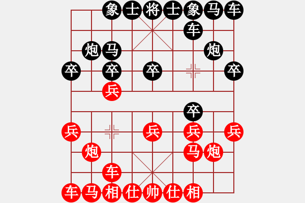 象棋棋谱图片：棋心阁VS君汇桔中居士(2012-7-26) - 步数：10 