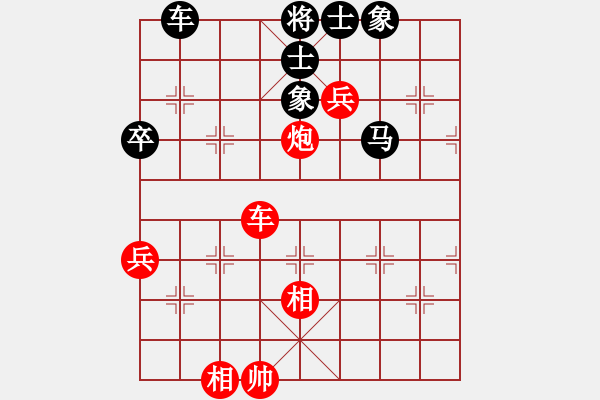 象棋棋谱图片：棋心阁VS君汇桔中居士(2012-7-26) - 步数：100 