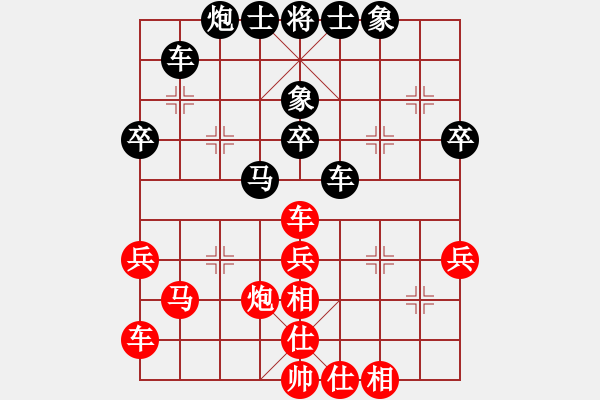 象棋棋谱图片：棋心阁VS君汇桔中居士(2012-7-26) - 步数：40 