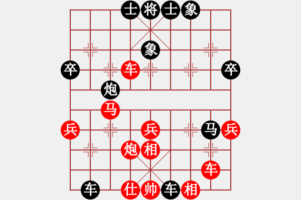 象棋棋谱图片：棋心阁VS君汇桔中居士(2012-7-26) - 步数：50 
