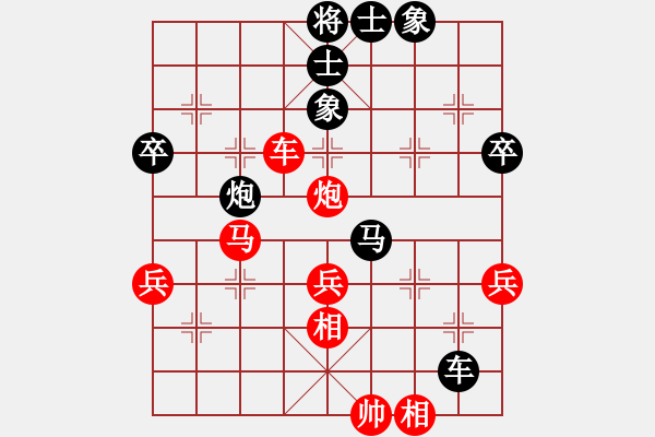 象棋棋谱图片：棋心阁VS君汇桔中居士(2012-7-26) - 步数：60 