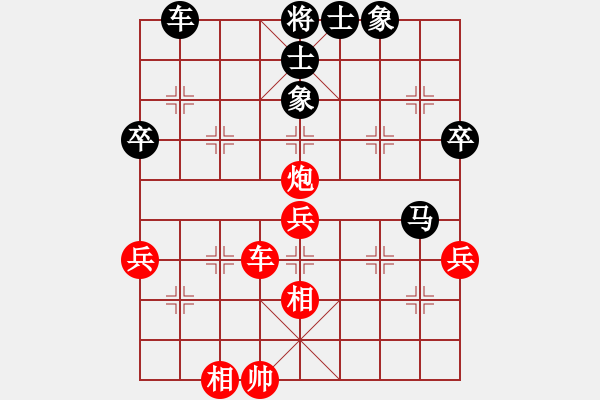 象棋棋谱图片：棋心阁VS君汇桔中居士(2012-7-26) - 步数：80 
