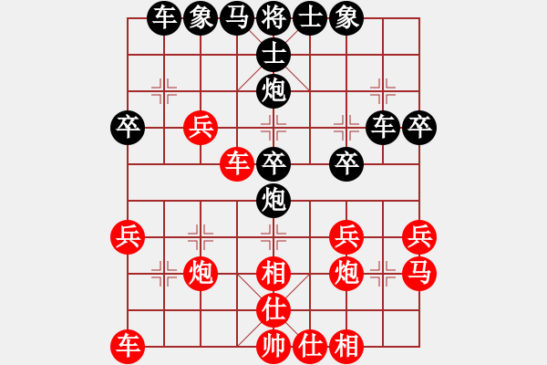 象棋棋譜圖片：無錫許明先勝常州陳慕方 - 步數(shù)：30 