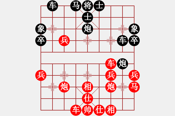 象棋棋譜圖片：無錫許明先勝常州陳慕方 - 步數(shù)：40 