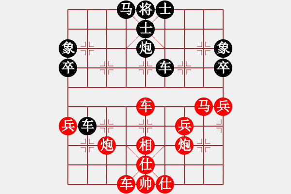 象棋棋譜圖片：無錫許明先勝常州陳慕方 - 步數(shù)：50 