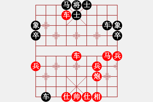 象棋棋譜圖片：無錫許明先勝常州陳慕方 - 步數(shù)：59 