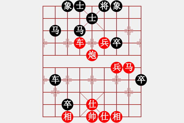 象棋棋譜圖片：象棋求一敗[1527992866] -VS- 慕言，[-] - 步數(shù)：100 