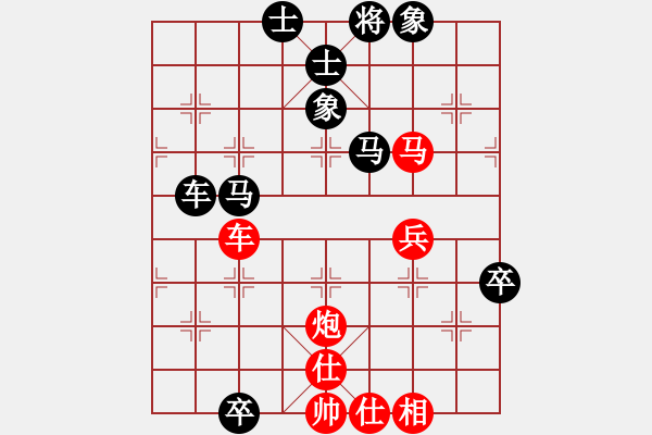 象棋棋譜圖片：象棋求一敗[1527992866] -VS- 慕言，[-] - 步數(shù)：110 