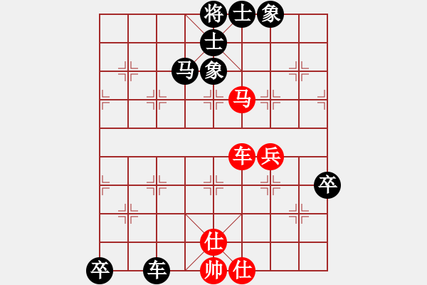 象棋棋譜圖片：象棋求一敗[1527992866] -VS- 慕言，[-] - 步數(shù)：130 