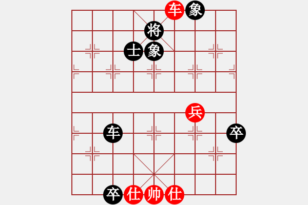 象棋棋譜圖片：象棋求一敗[1527992866] -VS- 慕言，[-] - 步數(shù)：140 