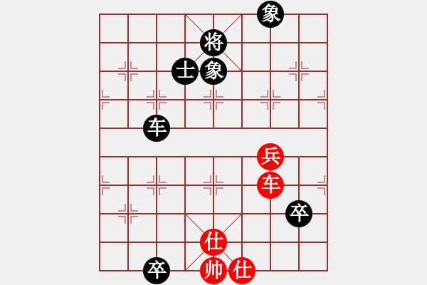 象棋棋譜圖片：象棋求一敗[1527992866] -VS- 慕言，[-] - 步數(shù)：150 