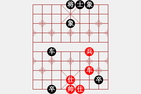 象棋棋譜圖片：象棋求一敗[1527992866] -VS- 慕言，[-] - 步數(shù)：160 