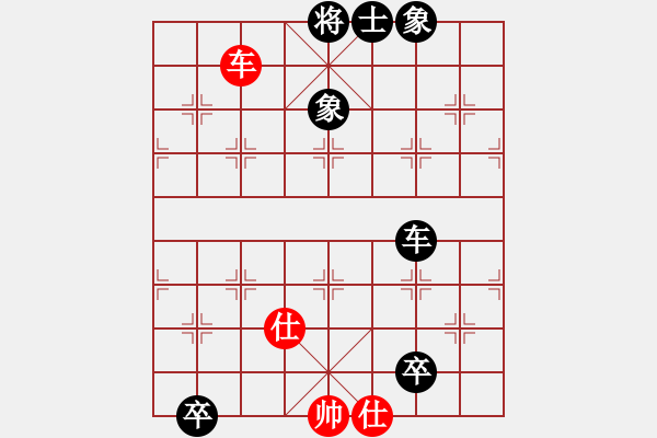 象棋棋譜圖片：象棋求一敗[1527992866] -VS- 慕言，[-] - 步數(shù)：170 