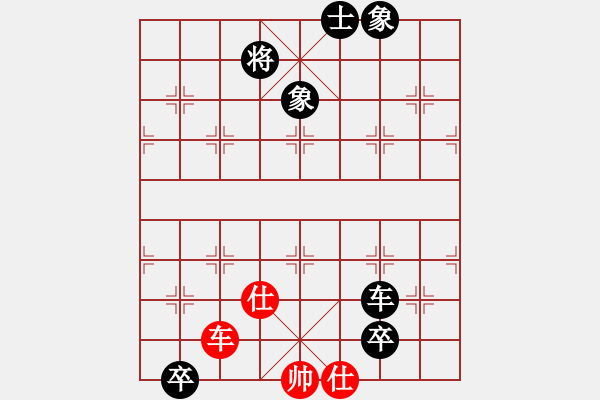 象棋棋譜圖片：象棋求一敗[1527992866] -VS- 慕言，[-] - 步數(shù)：180 