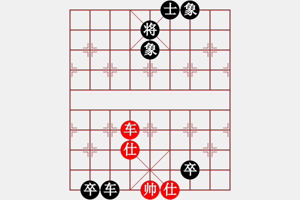 象棋棋譜圖片：象棋求一敗[1527992866] -VS- 慕言，[-] - 步數(shù)：190 