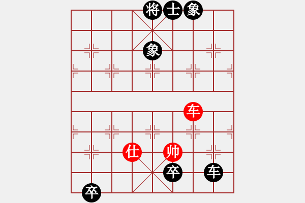 象棋棋譜圖片：象棋求一敗[1527992866] -VS- 慕言，[-] - 步數(shù)：200 