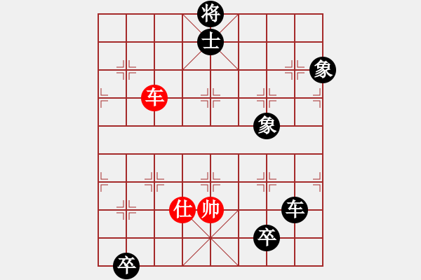 象棋棋譜圖片：象棋求一敗[1527992866] -VS- 慕言，[-] - 步數(shù)：210 