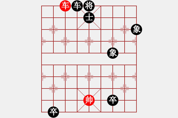 象棋棋譜圖片：象棋求一敗[1527992866] -VS- 慕言，[-] - 步數(shù)：214 