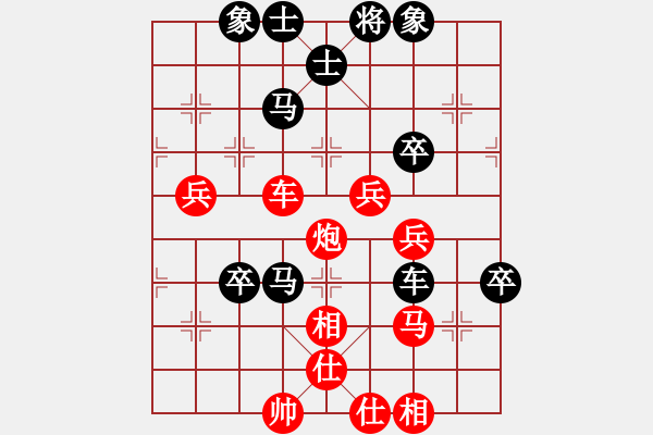 象棋棋譜圖片：象棋求一敗[1527992866] -VS- 慕言，[-] - 步數(shù)：70 