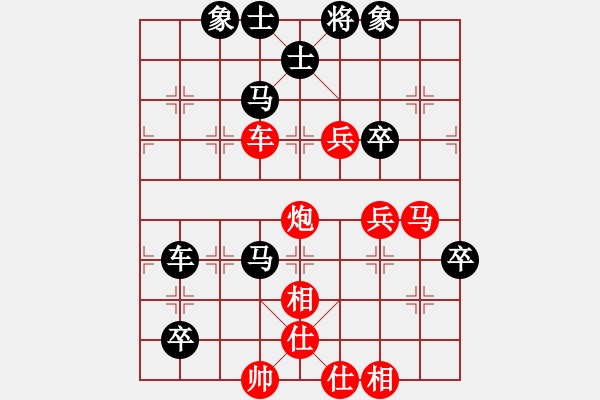 象棋棋譜圖片：象棋求一敗[1527992866] -VS- 慕言，[-] - 步數(shù)：90 