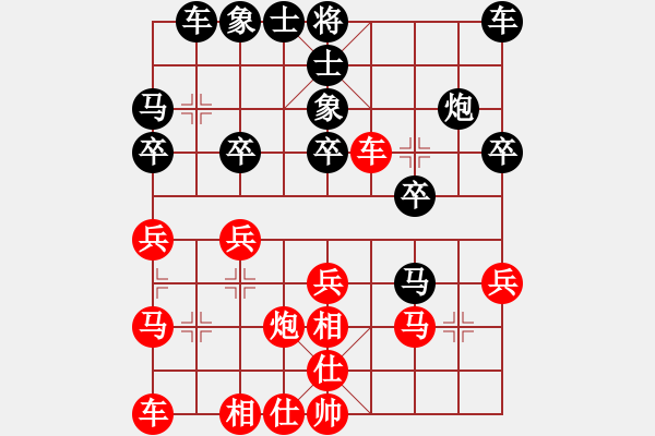 象棋棋譜圖片：L行云C流水H紅負(fù)葬心【起馬轉(zhuǎn)仕角炮對(duì)進(jìn)７卒】 - 步數(shù)：20 