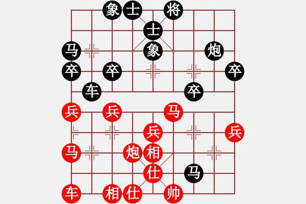 象棋棋譜圖片：L行云C流水H紅負(fù)葬心【起馬轉(zhuǎn)仕角炮對(duì)進(jìn)７卒】 - 步數(shù)：30 