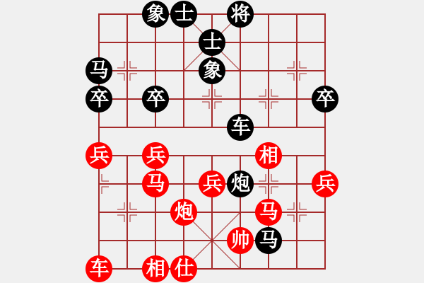 象棋棋譜圖片：L行云C流水H紅負(fù)葬心【起馬轉(zhuǎn)仕角炮對(duì)進(jìn)７卒】 - 步數(shù)：40 