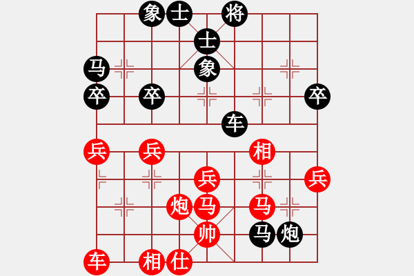 象棋棋譜圖片：L行云C流水H紅負(fù)葬心【起馬轉(zhuǎn)仕角炮對(duì)進(jìn)７卒】 - 步數(shù)：44 