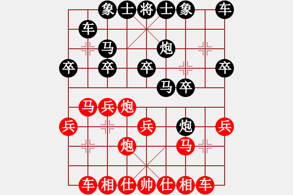 象棋棋譜圖片：狄平川 先負(fù) 紀(jì)如濤 - 步數(shù)：20 