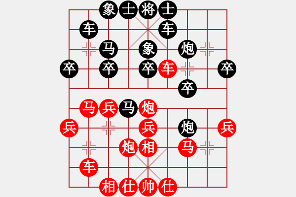 象棋棋譜圖片：狄平川 先負(fù) 紀(jì)如濤 - 步數(shù)：30 