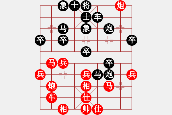 象棋棋譜圖片：狄平川 先負(fù) 紀(jì)如濤 - 步數(shù)：40 