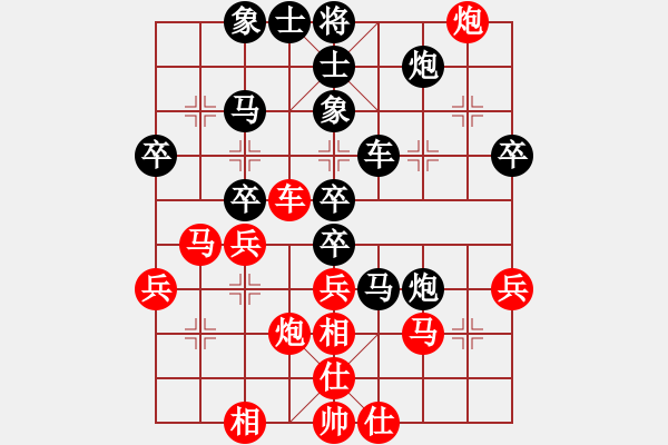 象棋棋譜圖片：狄平川 先負(fù) 紀(jì)如濤 - 步數(shù)：50 