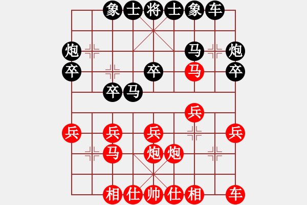 象棋棋譜圖片：揚(yáng)州寶應(yīng)陳(2段)-負(fù)-dragonccc(5r) - 步數(shù)：20 