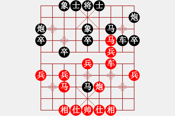 象棋棋譜圖片：揚(yáng)州寶應(yīng)陳(2段)-負(fù)-dragonccc(5r) - 步數(shù)：30 