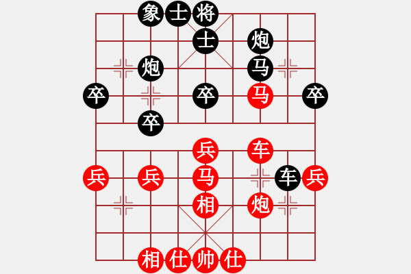 象棋棋譜圖片：揚(yáng)州寶應(yīng)陳(2段)-負(fù)-dragonccc(5r) - 步數(shù)：40 