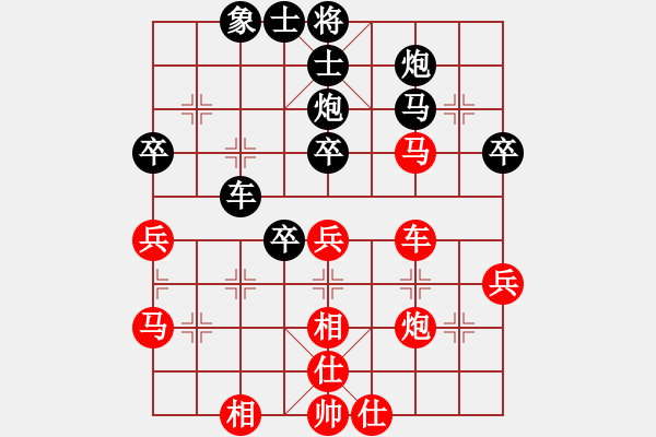 象棋棋譜圖片：揚(yáng)州寶應(yīng)陳(2段)-負(fù)-dragonccc(5r) - 步數(shù)：50 