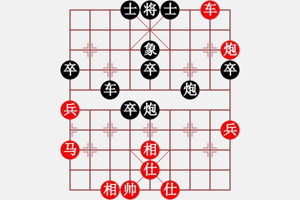 象棋棋譜圖片：揚(yáng)州寶應(yīng)陳(2段)-負(fù)-dragonccc(5r) - 步數(shù)：60 