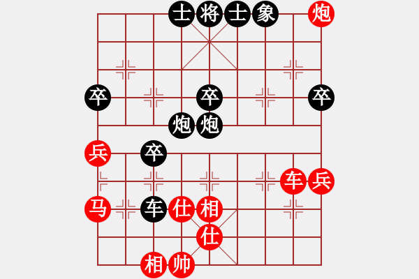 象棋棋譜圖片：揚(yáng)州寶應(yīng)陳(2段)-負(fù)-dragonccc(5r) - 步數(shù)：70 