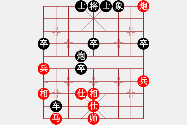 象棋棋譜圖片：揚(yáng)州寶應(yīng)陳(2段)-負(fù)-dragonccc(5r) - 步數(shù)：80 