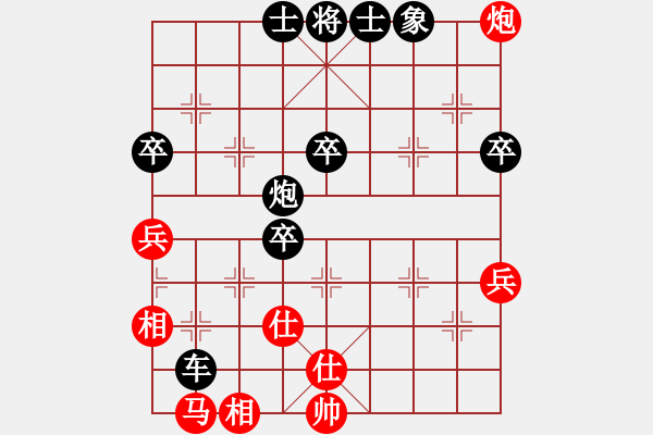 象棋棋譜圖片：揚(yáng)州寶應(yīng)陳(2段)-負(fù)-dragonccc(5r) - 步數(shù)：81 