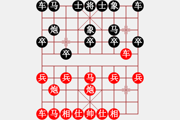 象棋棋譜圖片：yubabuneng(9段)-勝-jkjktt(7段) - 步數(shù)：10 