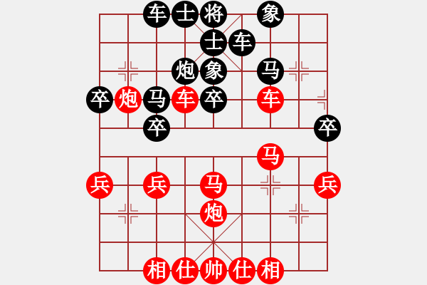 象棋棋譜圖片：yubabuneng(9段)-勝-jkjktt(7段) - 步數(shù)：30 