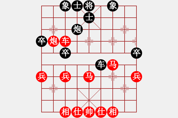 象棋棋譜圖片：yubabuneng(9段)-勝-jkjktt(7段) - 步數(shù)：38 