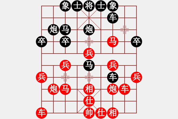 象棋棋譜圖片：坐折板凳(1段)-勝-amazingman(7段) - 步數(shù)：30 