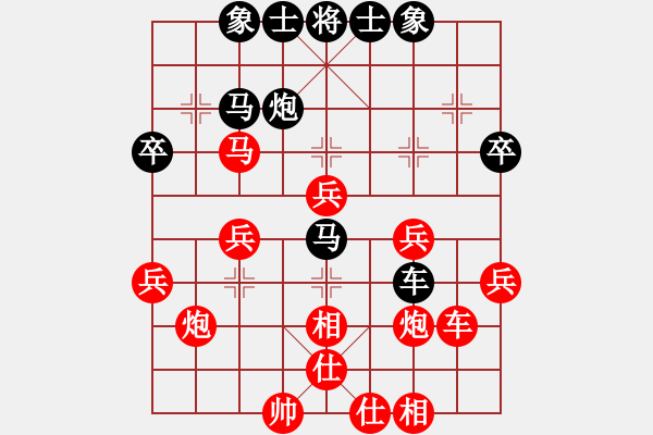 象棋棋譜圖片：坐折板凳(1段)-勝-amazingman(7段) - 步數(shù)：40 