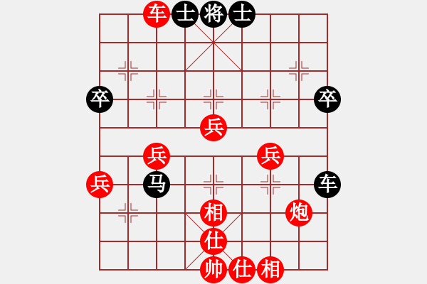 象棋棋譜圖片：坐折板凳(1段)-勝-amazingman(7段) - 步數(shù)：60 