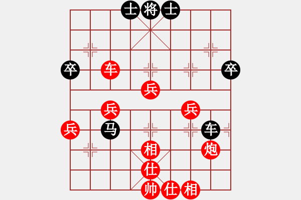 象棋棋譜圖片：坐折板凳(1段)-勝-amazingman(7段) - 步數(shù)：70 