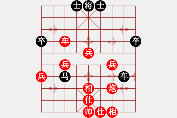 象棋棋譜圖片：坐折板凳(1段)-勝-amazingman(7段) - 步數(shù)：71 